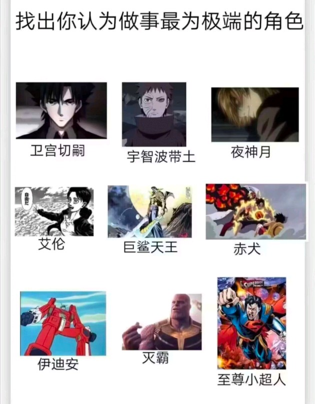 再来张弔图，应该不是