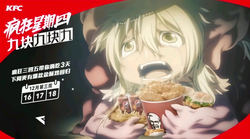 今日弔图