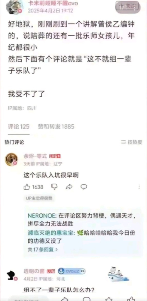 今日弔图
