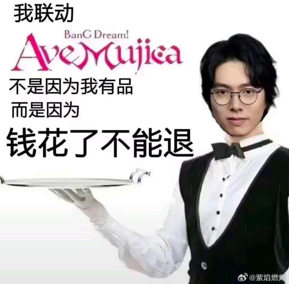 今日弔图