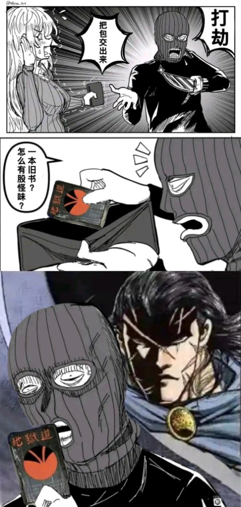 今日弔图