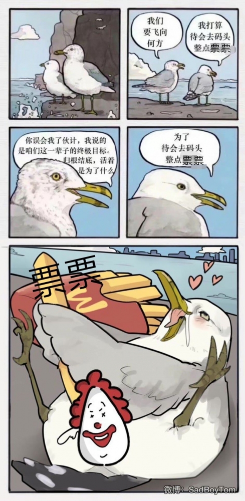 作者的人生追求