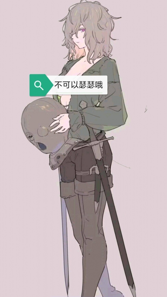 剑圣小姐·阿米娜