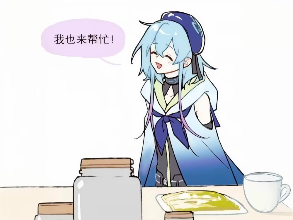 想要帮忙的水月