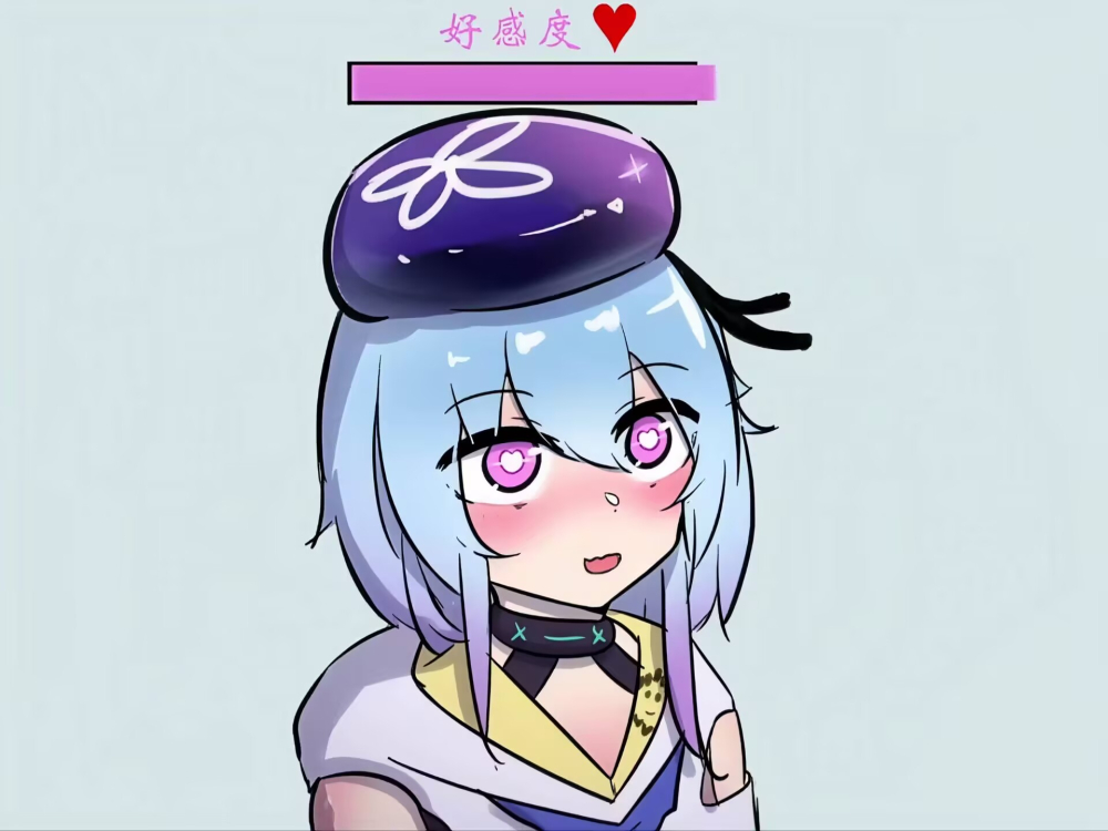 好感度爆表的水月~