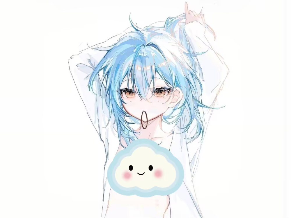 天然呆的利姆露