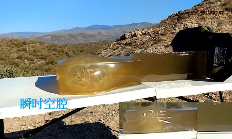 额，这就是空腔效应了