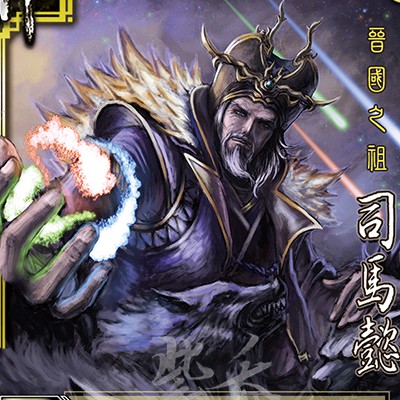 连环杀人狂老头