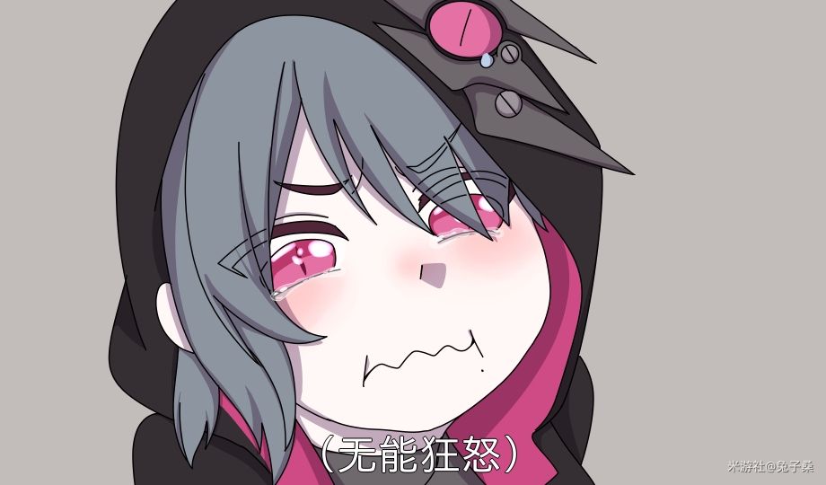 好惨