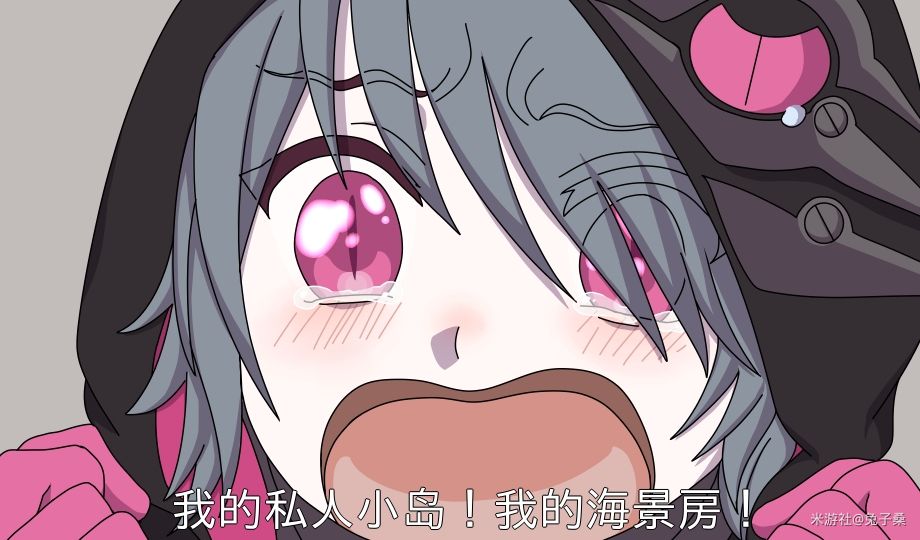 真的惨