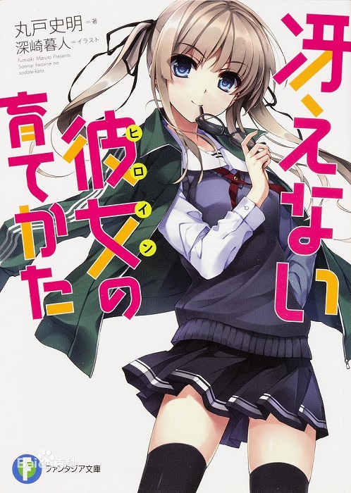 败犬代表