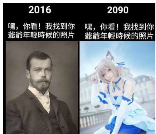 你外公年轻的照片