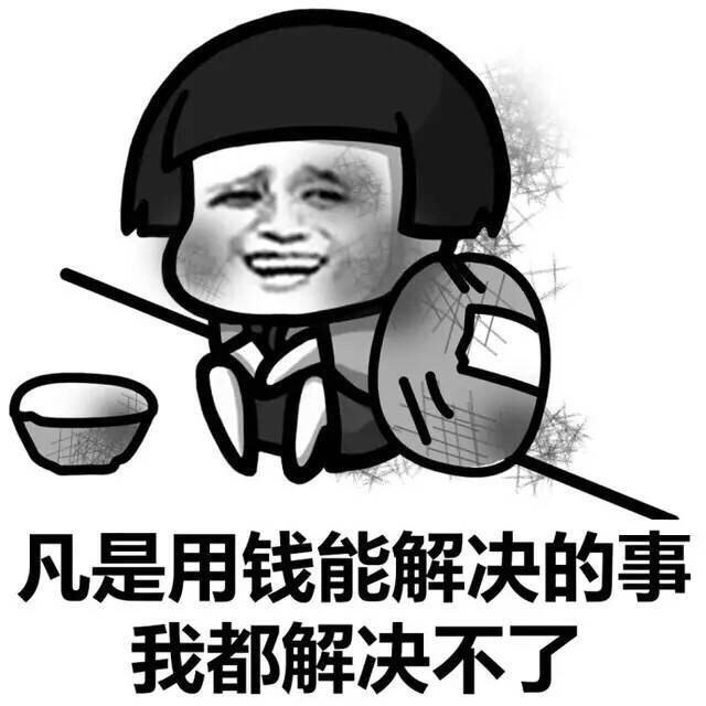 是什么迫害着他们