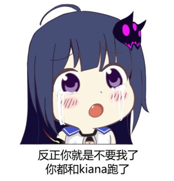 大概就是这样吧?