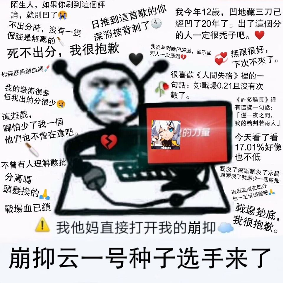 没火鹅、没人拳的一周