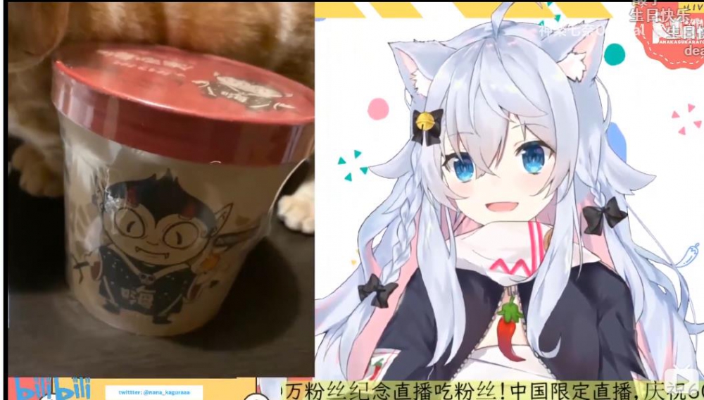 酸辣粉