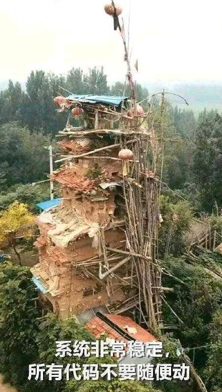 系统非常稳定.jpg