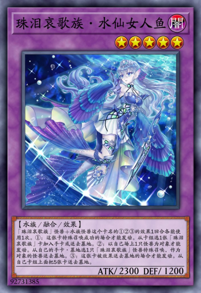 琪多卡洛斯