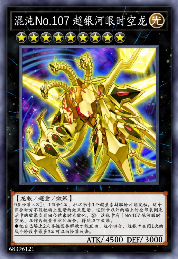 米扎：我有意见