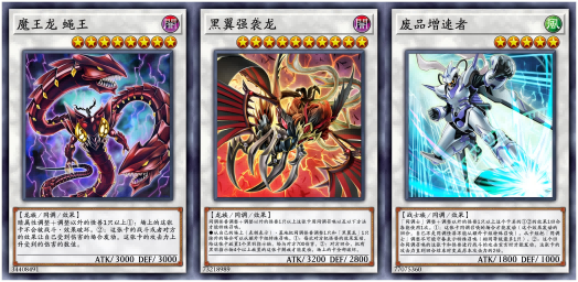 加速均经典ZTK