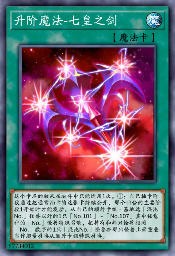不知道还有没有人带