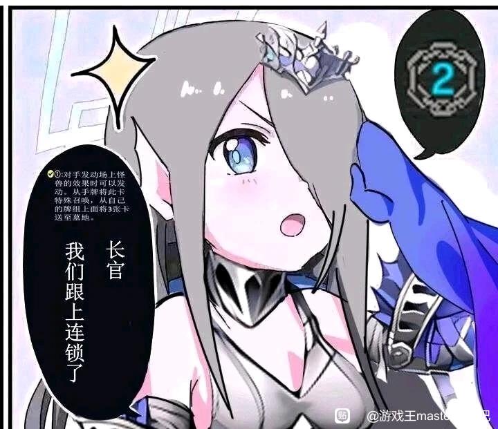 跟上连锁