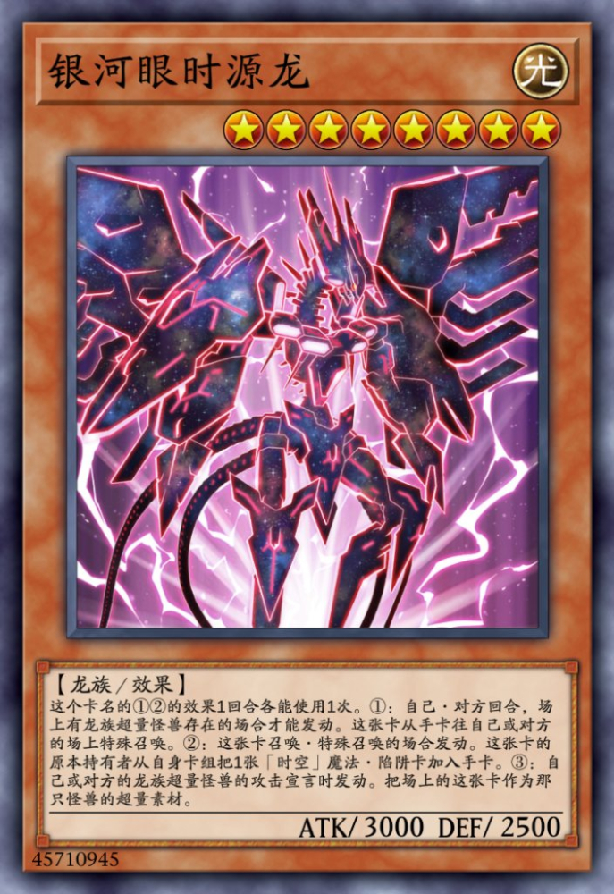 这龙能1回合检索2次
