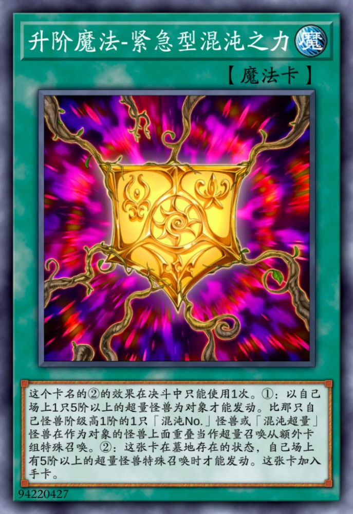 玉座家快乐卡