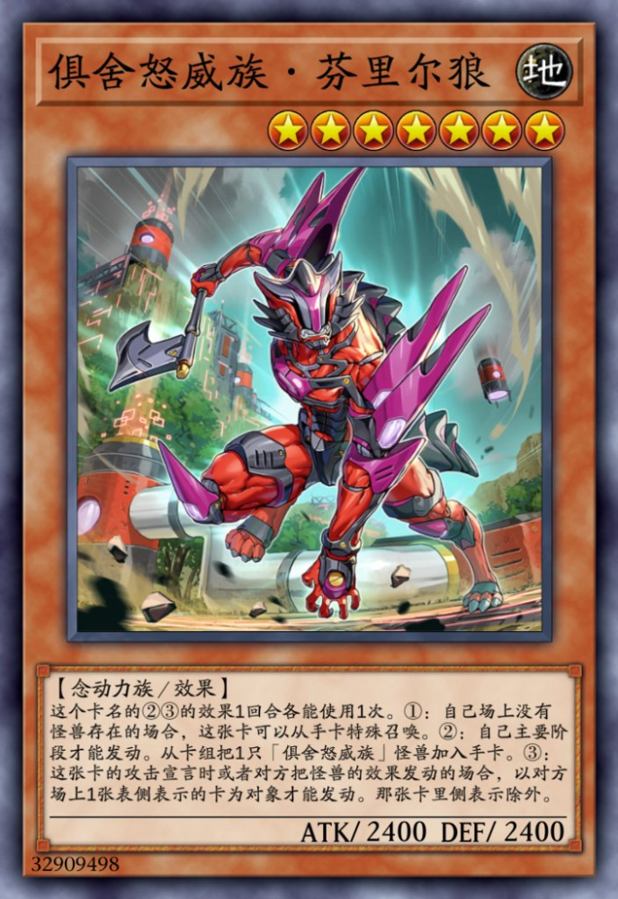 B三狼
