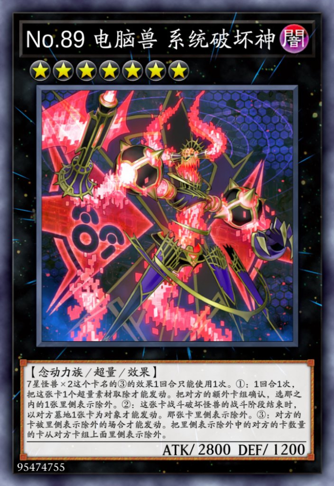 俱舍本家（bushi
