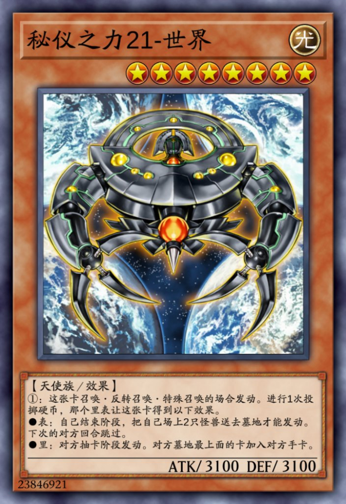砸瓦鲁多