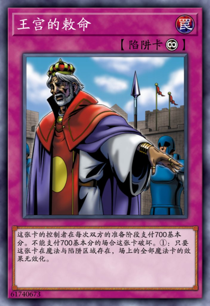 已去世
