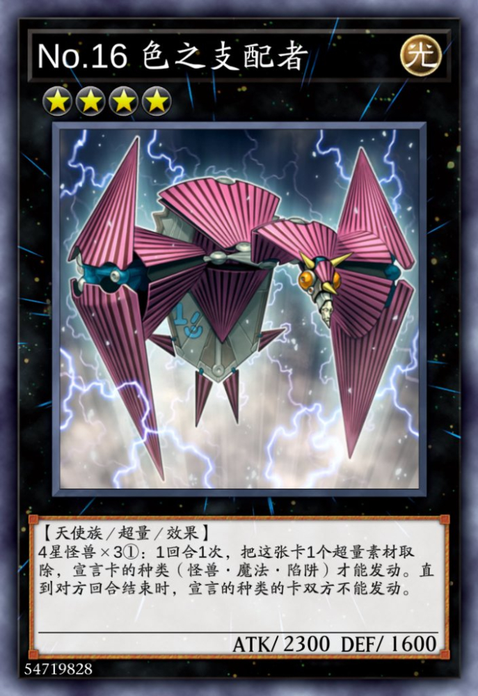 牢底坐穿