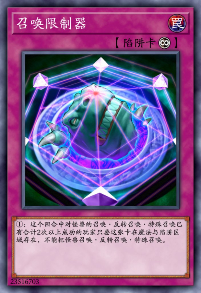 灵摆刻度1