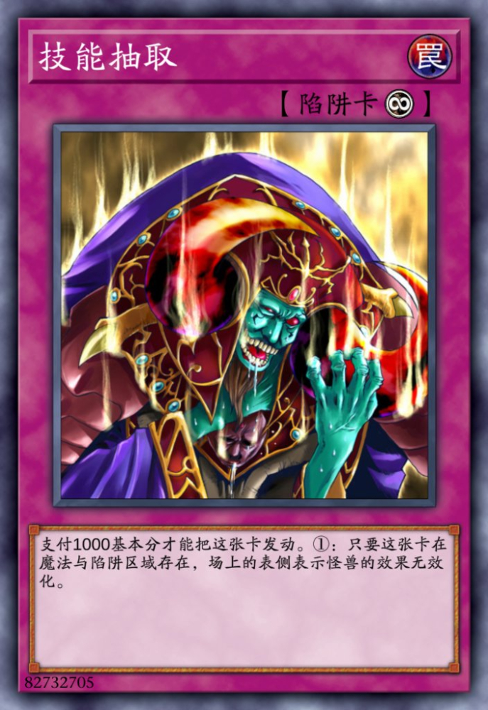 灵摆刻度12