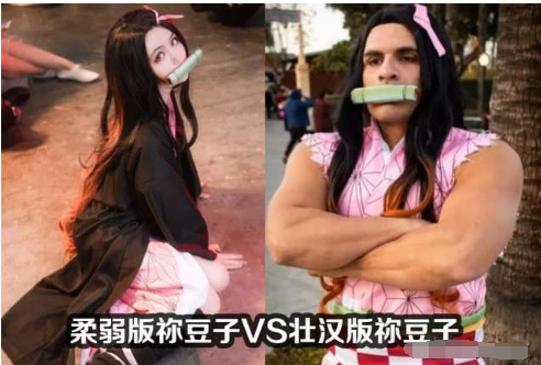 粉裙壮汉