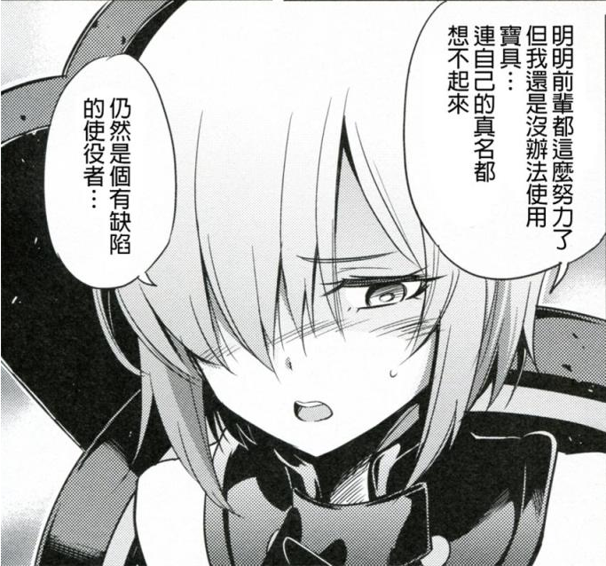 图片来自动漫之家