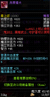 赤！原！猎！犬！