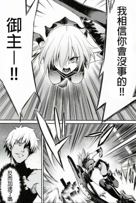 图片来自动漫之家