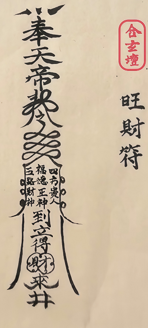 祝大家发财