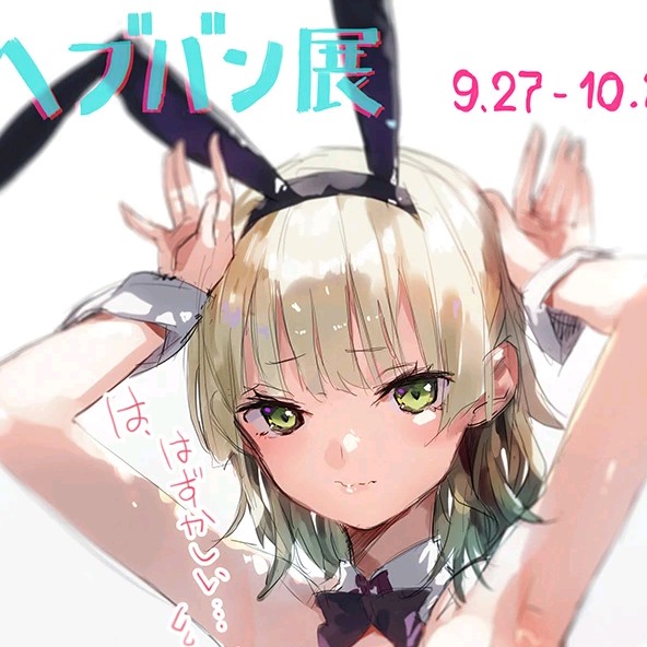 司令官∶我一定在做梦