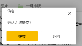 上一章067上传提示