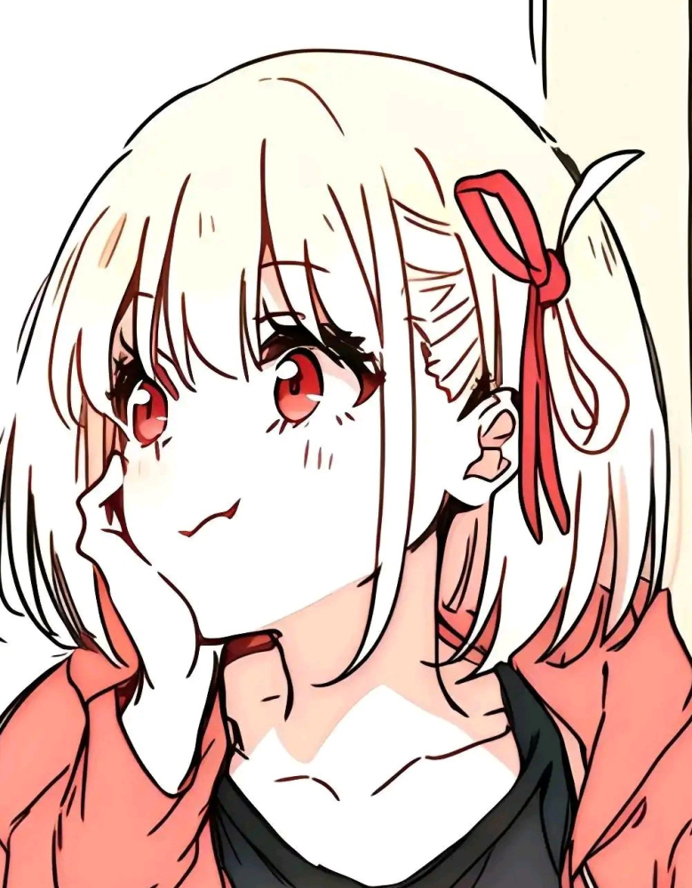 锦木千束，侵权找我删