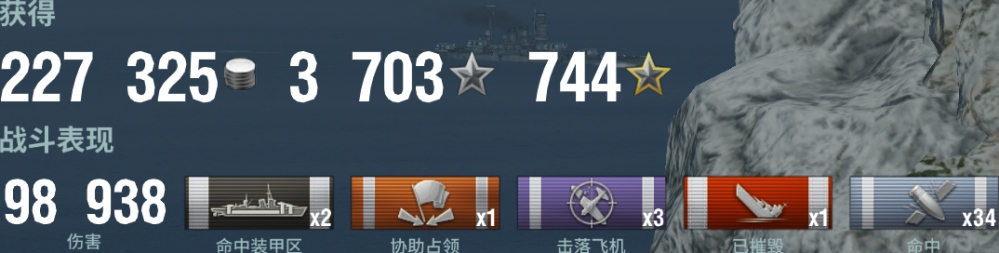 《队友在哪里》