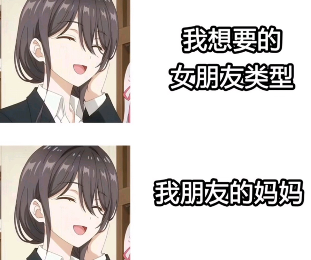 放一张meme