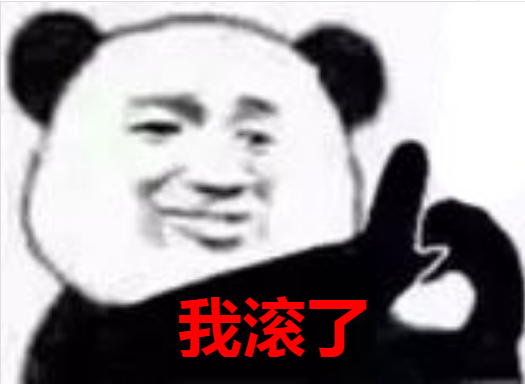 嫌弃我了是不是