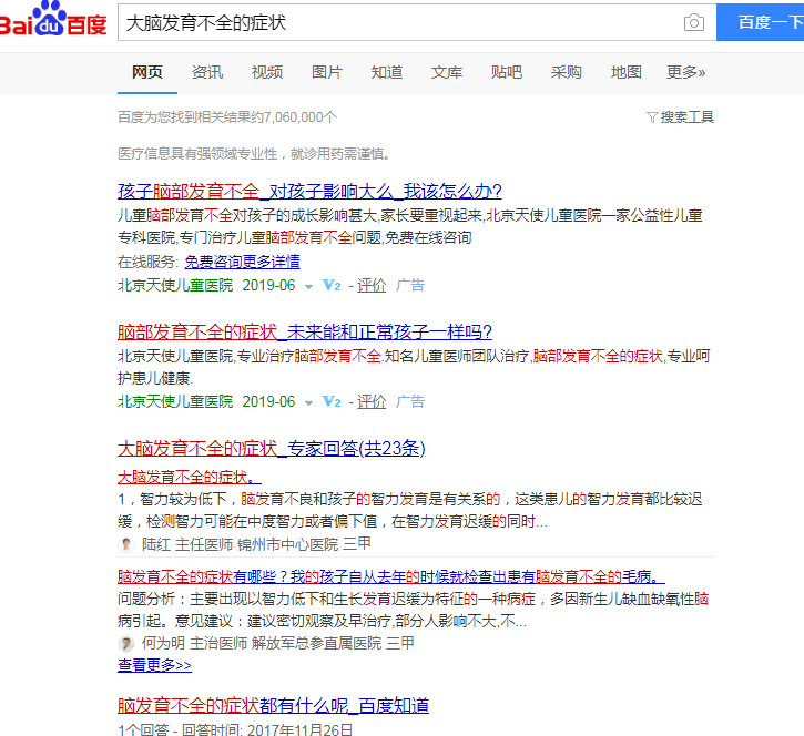 看我每天都搜索些什么