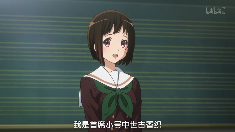 吹奏部的女神！