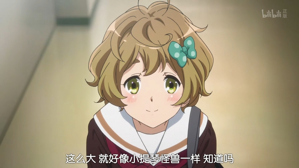 みどりでーす！