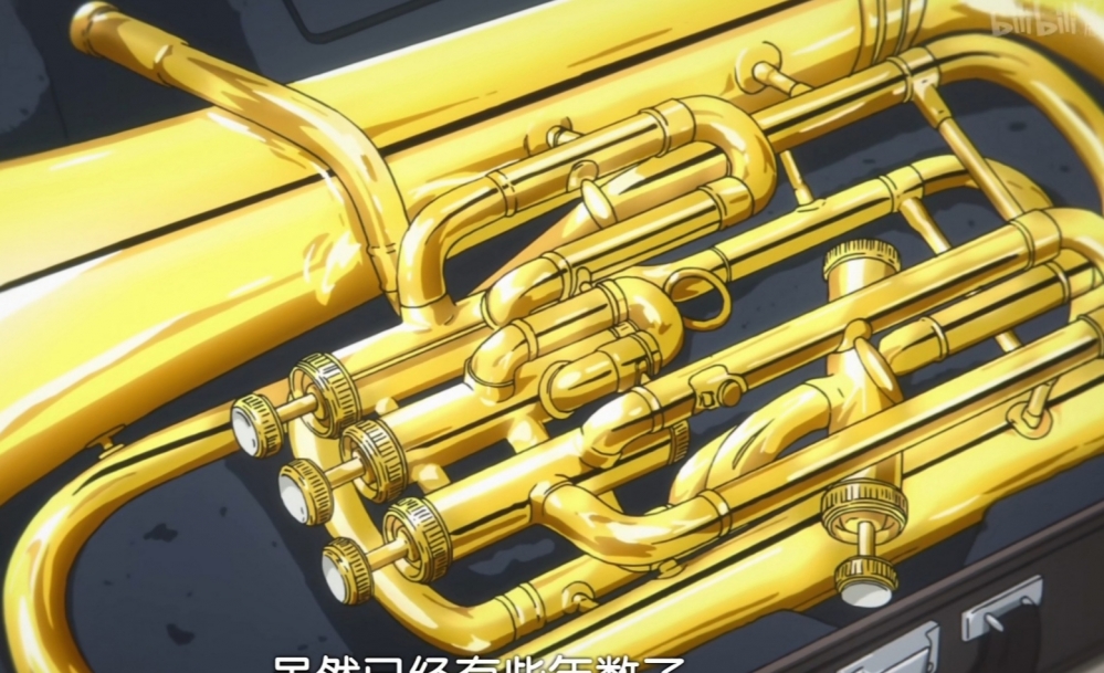 久美子的上低音号